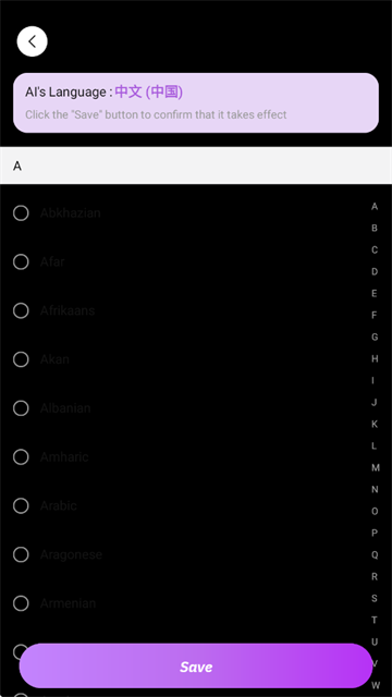 StarGirl AIٷv2.0.6 °