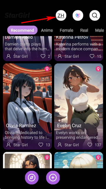 StarGirl AIٷv2.0.6 °