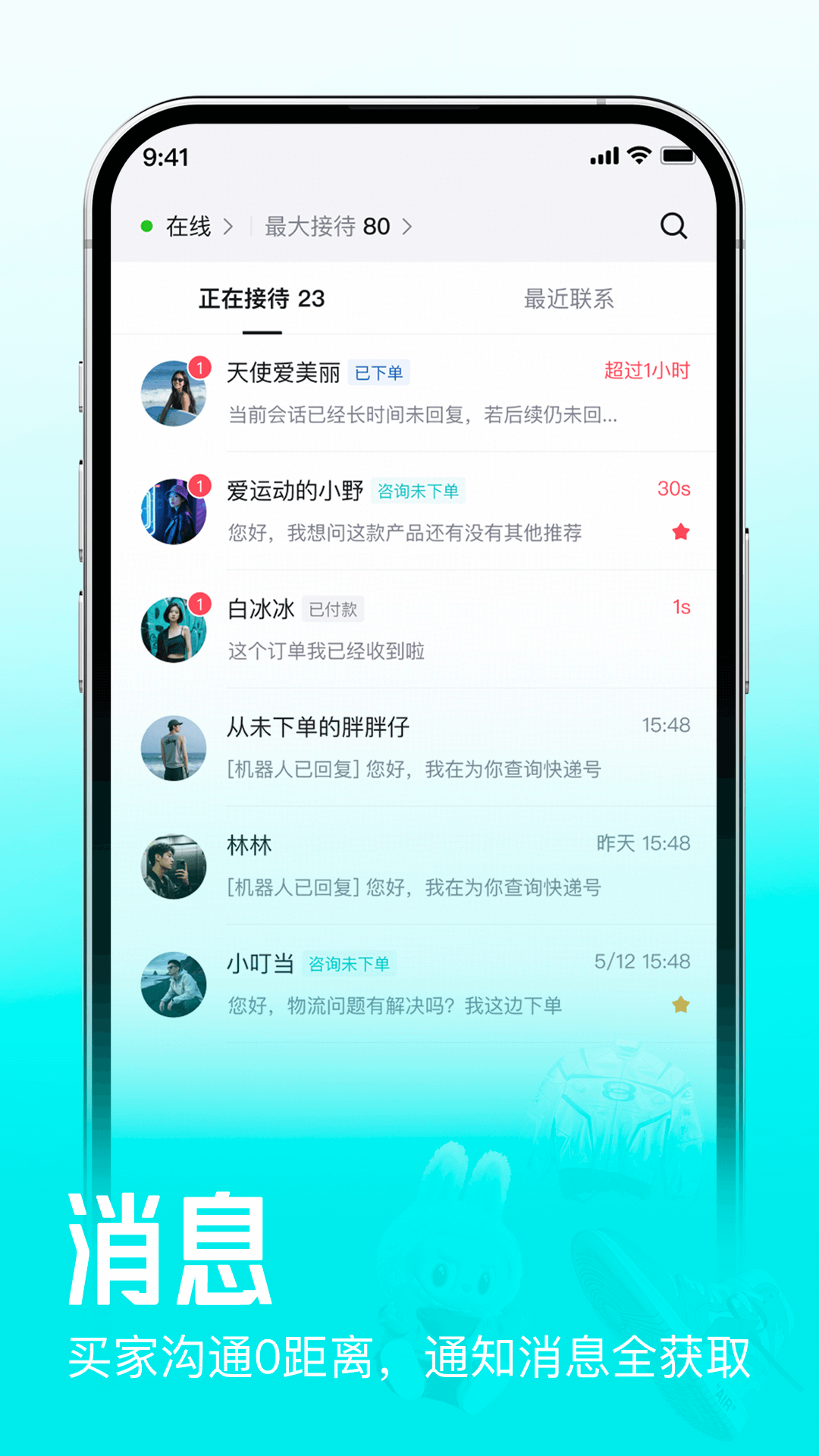 ̼Ұعٷv1.0.7 ׿