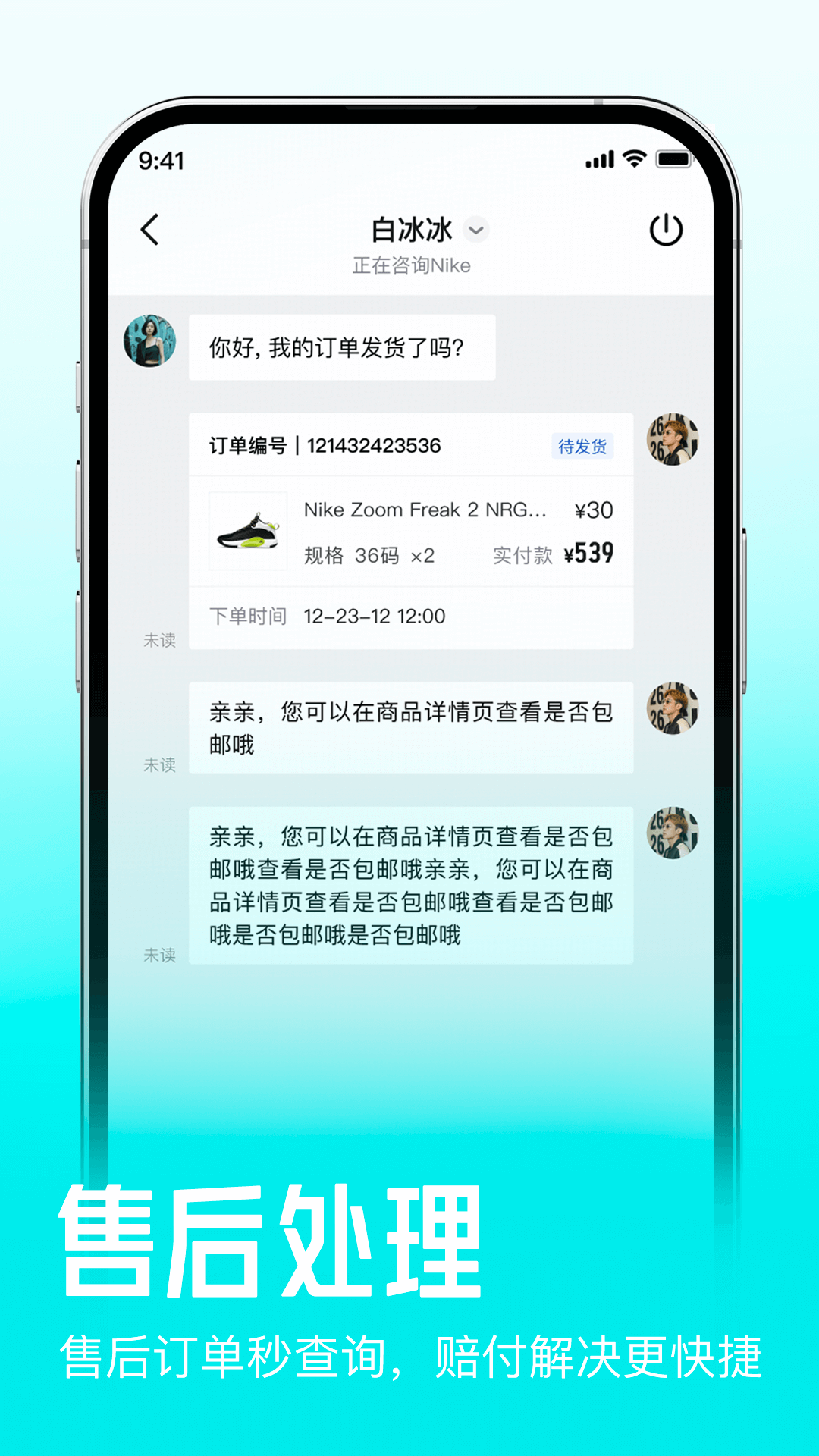 ̼Ұعٷv1.0.7 ׿