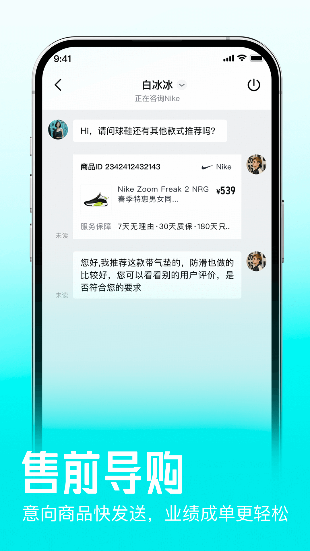 ̼Ұعٷv1.0.7 ׿