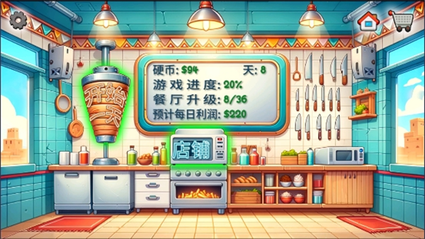 ɳ괫(Shawarma)v1.0.50 °