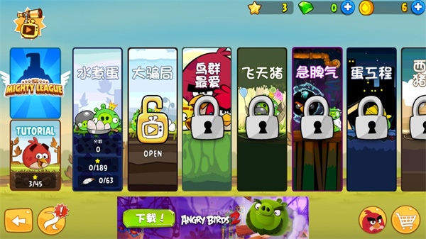 ŭС׿(Angry Birds)v8.0.3 ٷ