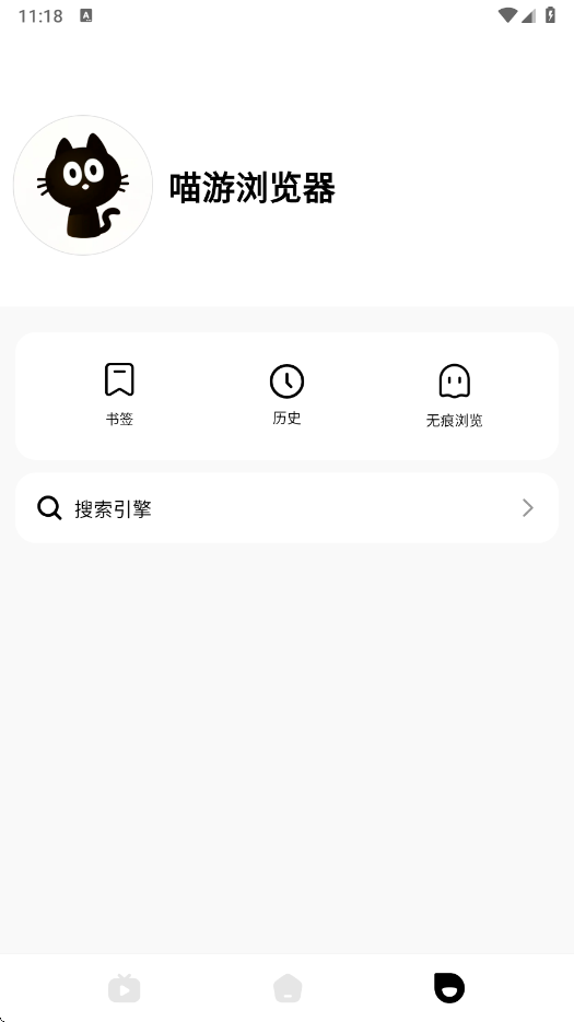app°v1.0.8 ׿
