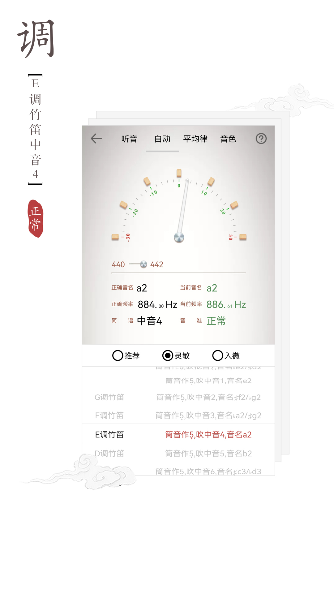ѵappv2.0.1 ֻ