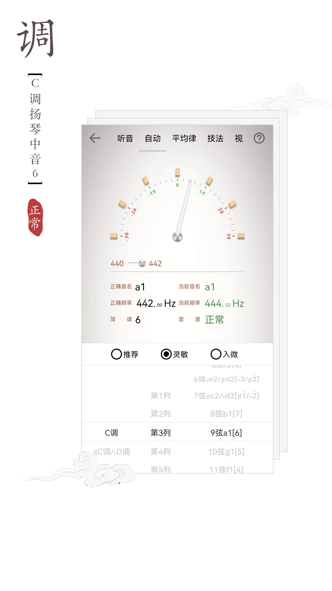 ٵ(Ѱ)v2.0.2 °