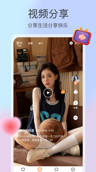 ȥappٷv3.2.0 °