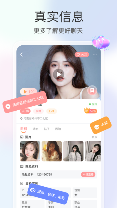 ȥappٷv3.2.0 °
