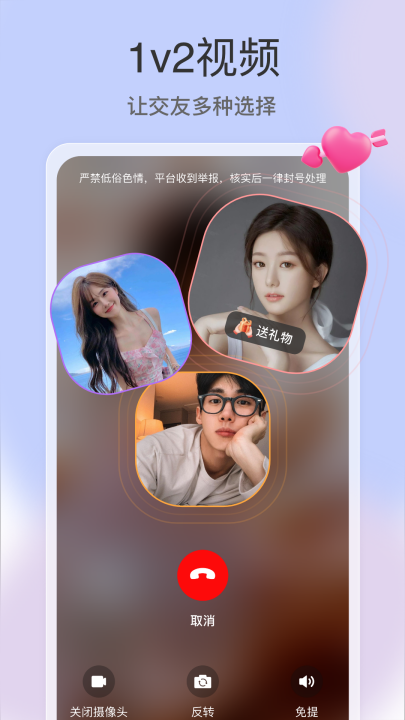 ȥappٷv3.2.0 °