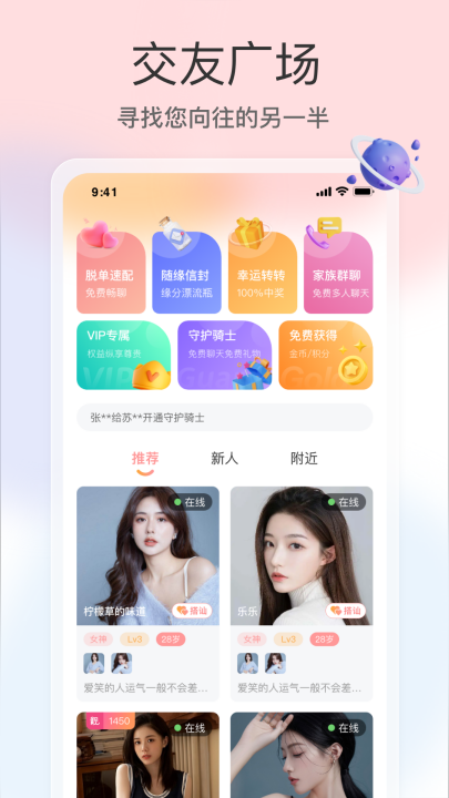 ȥappٷv3.2.0 °