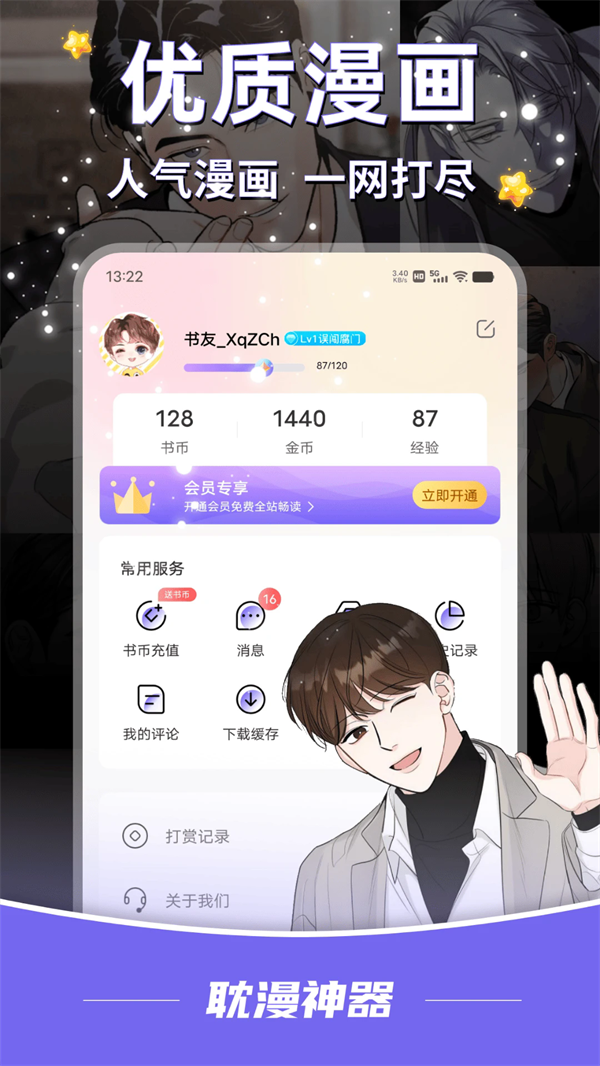 appv1.3.7 ׿