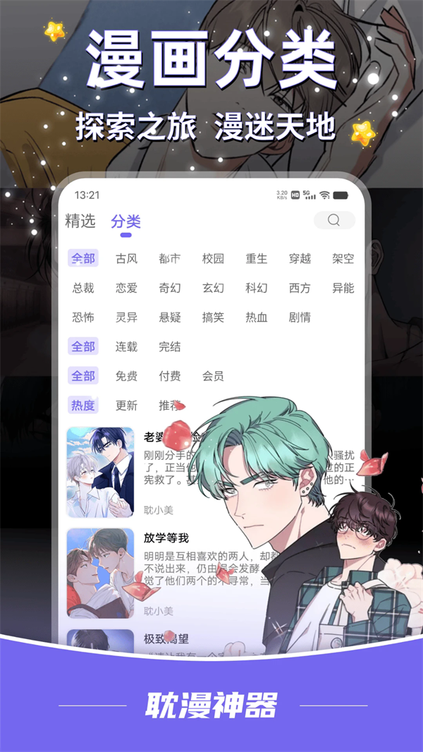 appv1.3.7 ׿