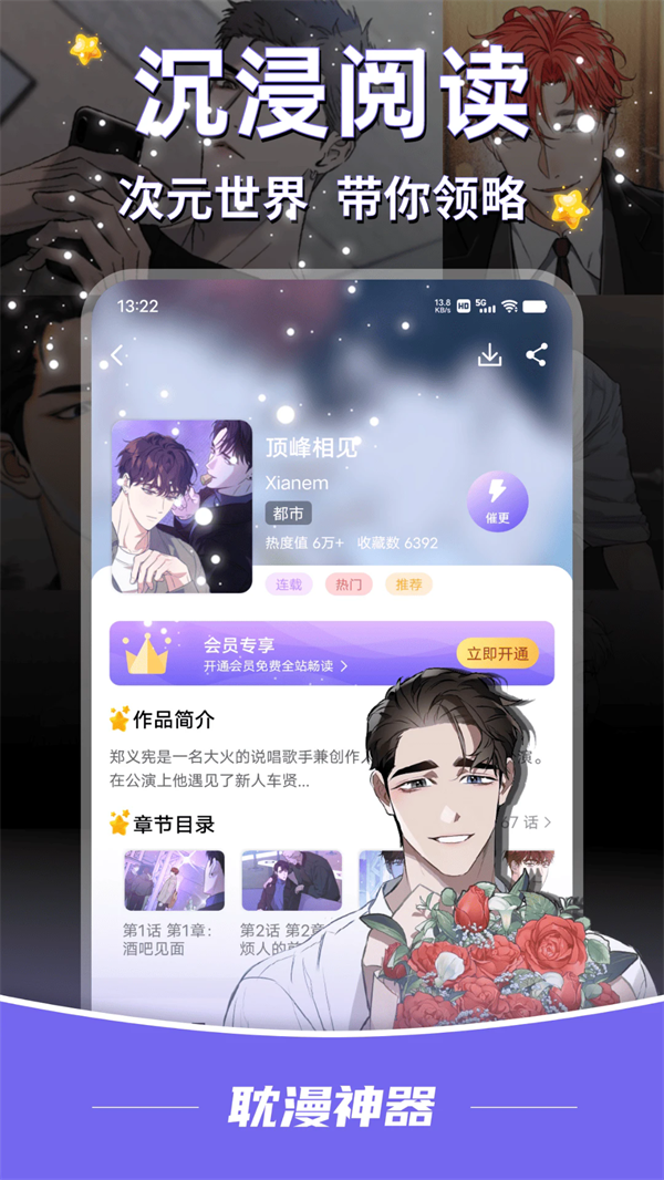 appv1.3.7 ׿