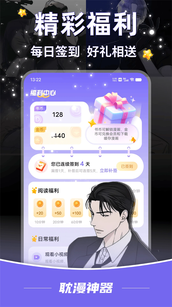 appv1.3.7 ׿