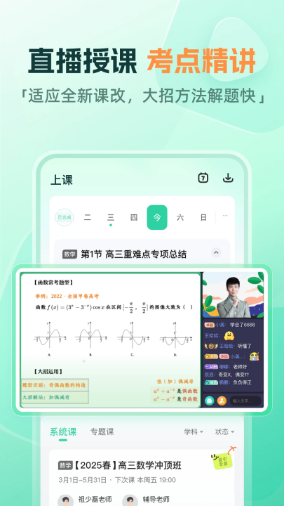 ÿֻappv4.10.0 °