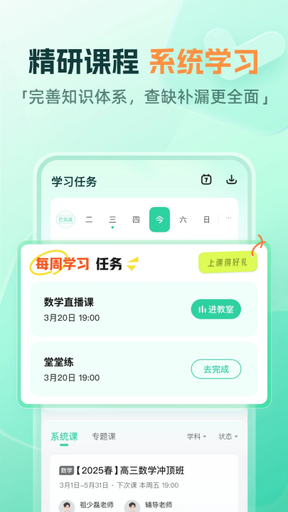 ÿֻappv4.10.0 °