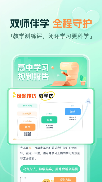 ÿֻappv4.10.0 °