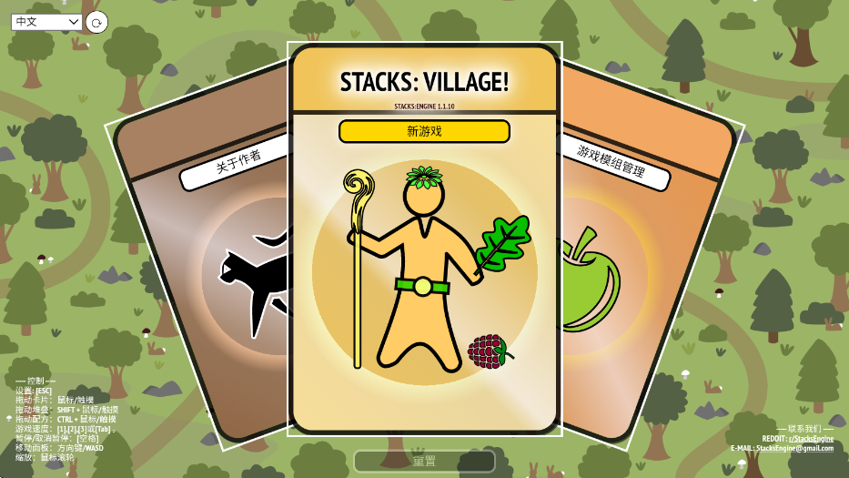 ѵׯ°(Stacks:Village!)v1.1.10 ׿