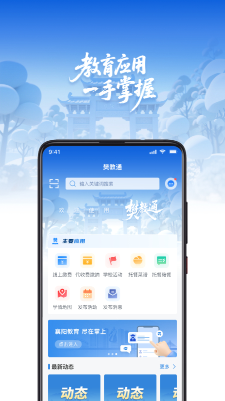 ͨappv1.0.1 ׿