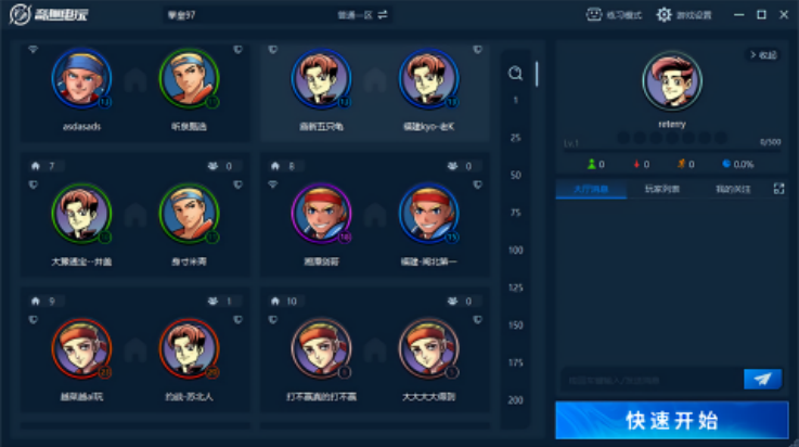 Ȥ氲׿v1.0 ٷ