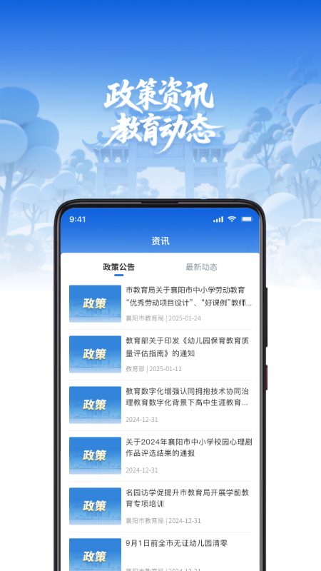 ͨappv1.0.1 ׿