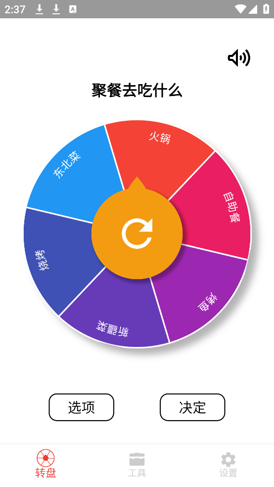 Сתֻv1.1.0 °