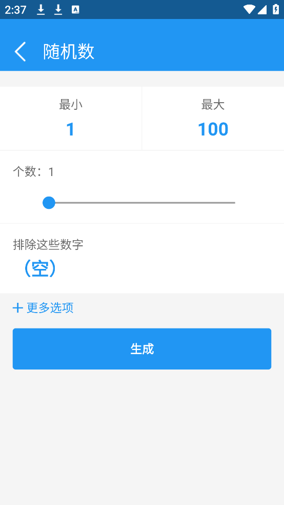 Сתֻv1.1.0 °