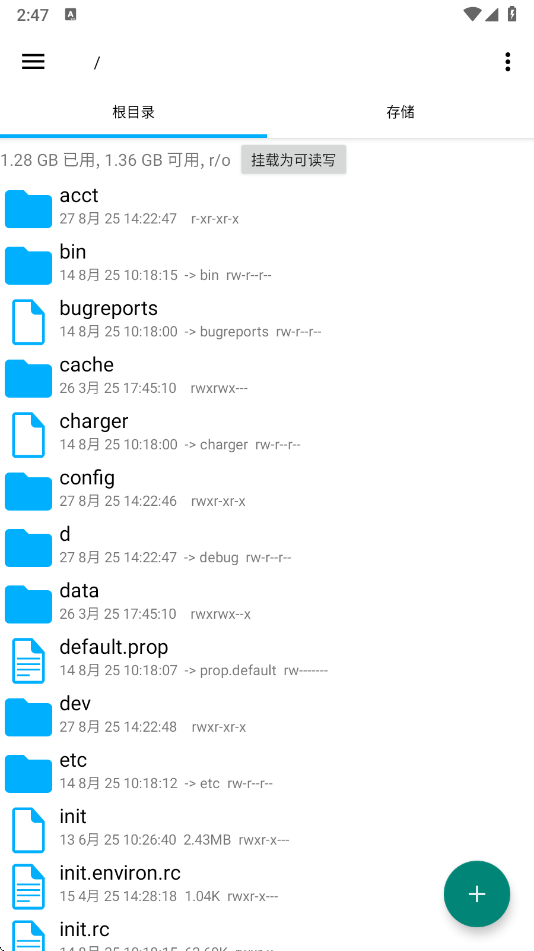 reٷ(REļ)v5.0.2 °