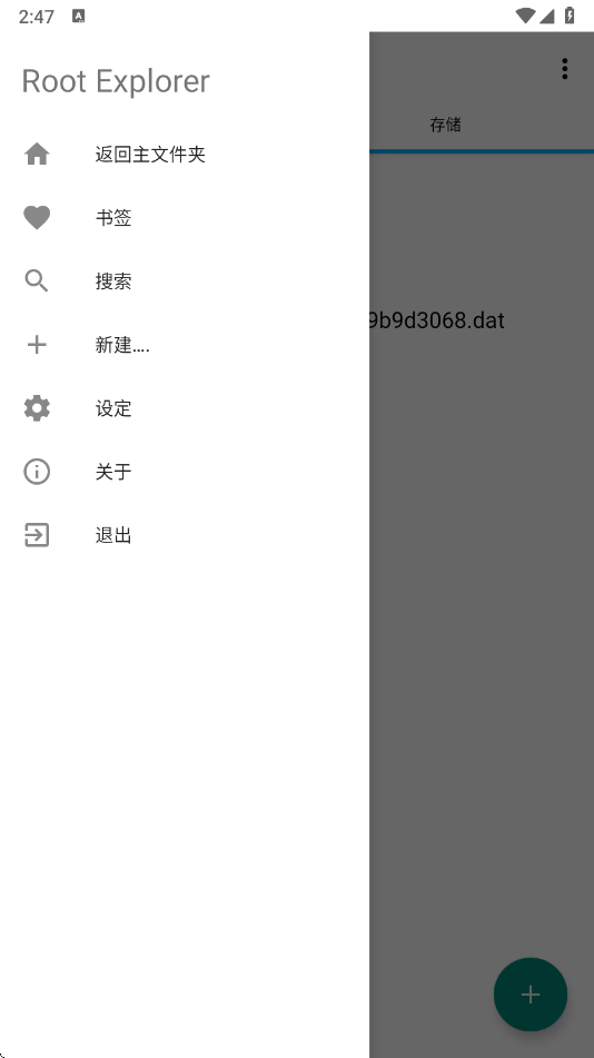 reٷ(REļ)v5.0.2 °