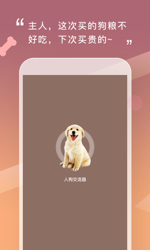 ˹°v2.0.9 ׿