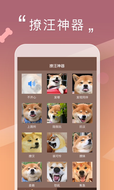 ˹°v2.0.9 ׿