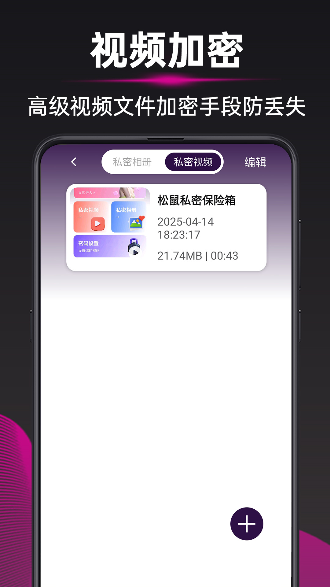 ˽ܱappv1.0.2 ֻ