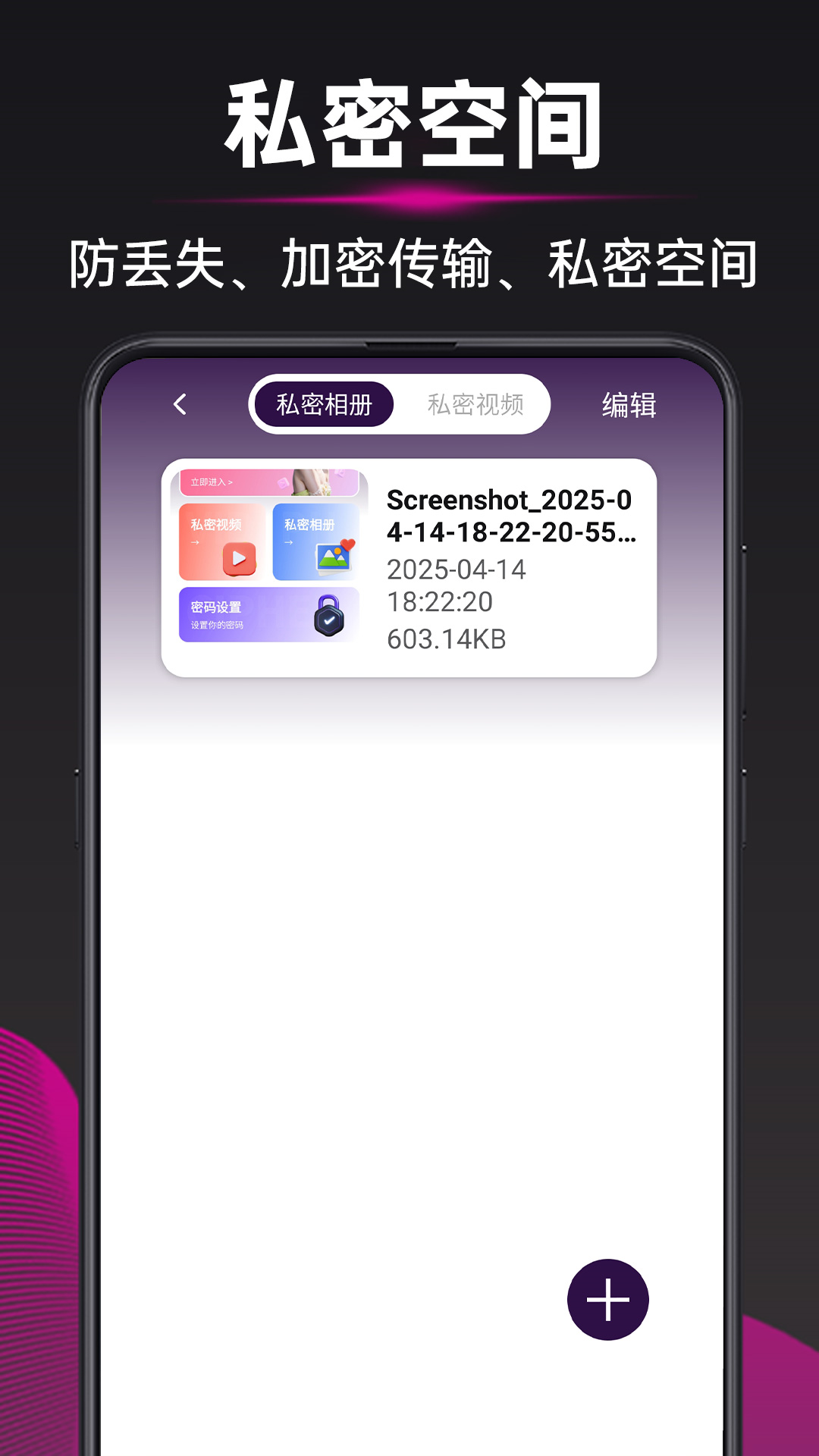 ˽ܱappv1.0.2 ֻ