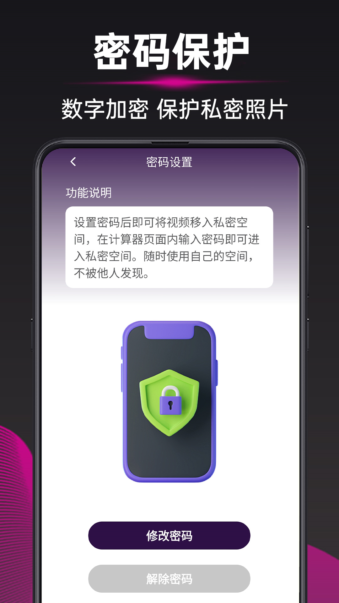 ˽ܱappv1.0.2 ֻ