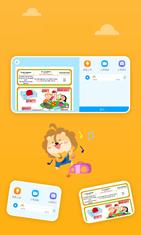 ؼʽappv1.8.4 İ