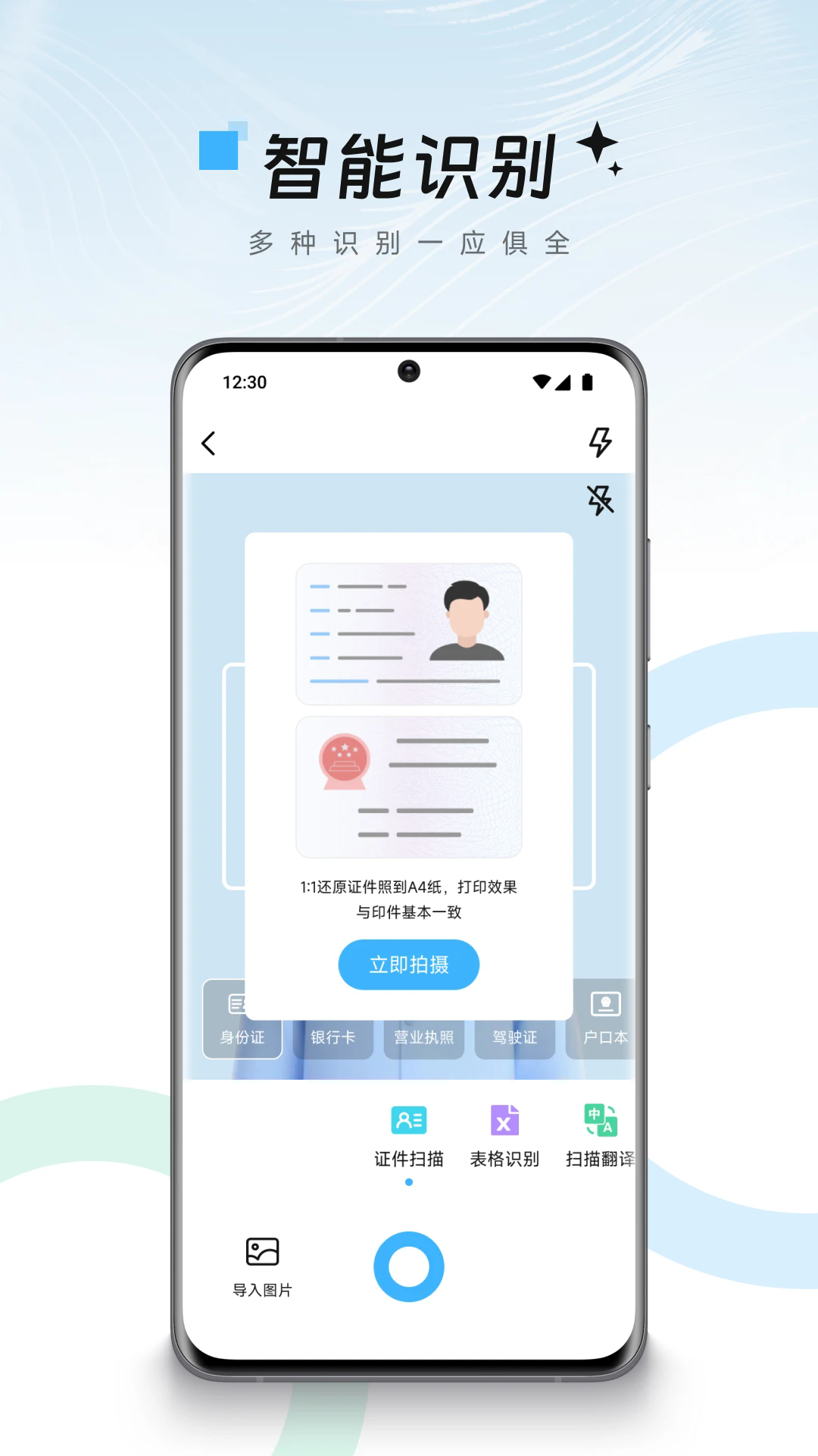 Сɨappv1.1 °