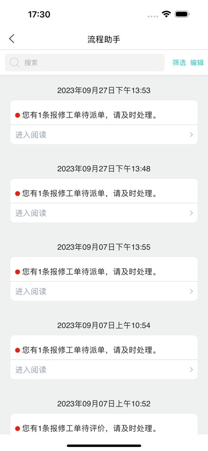 ҽͨappv1.2.5 ׿