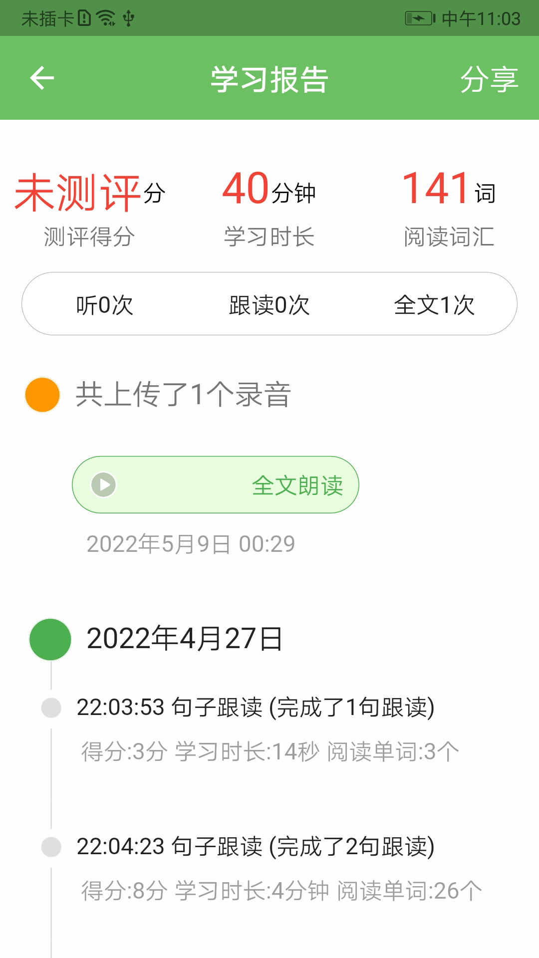 100appv6.6.20250426 ֻ