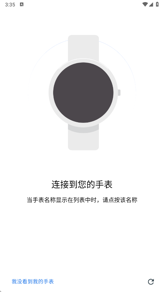 android wearذװ(Wear OS by Google ȸ)v2.65.11.533400179.le °