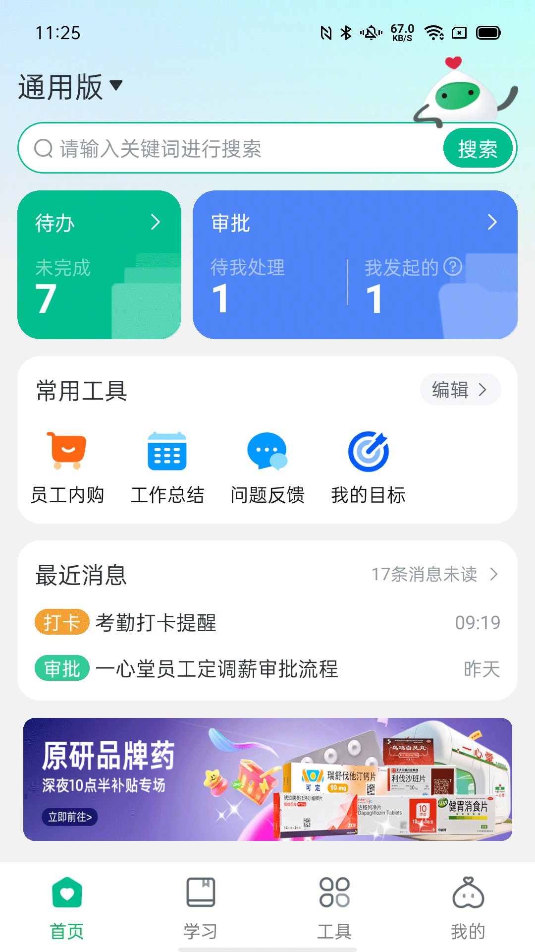 һappٷv2.20.3 ׿