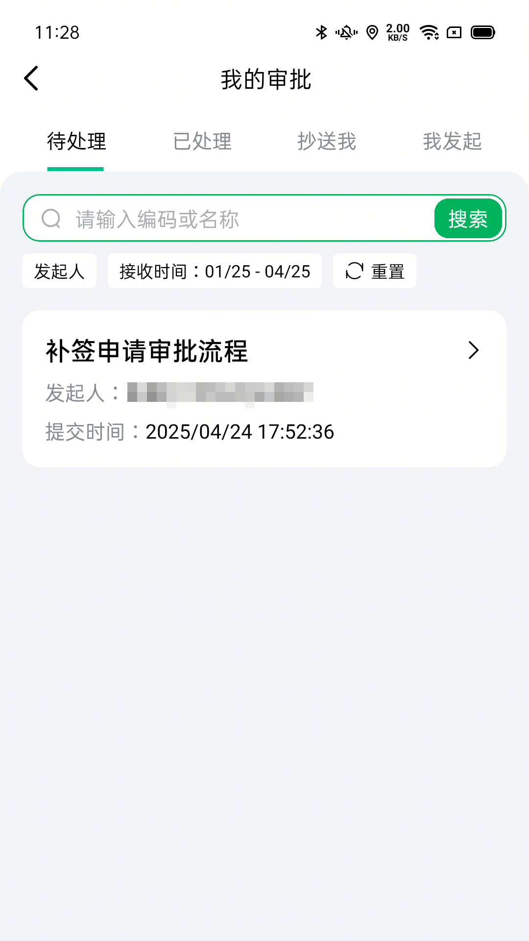 һappٷv2.20.3 ׿