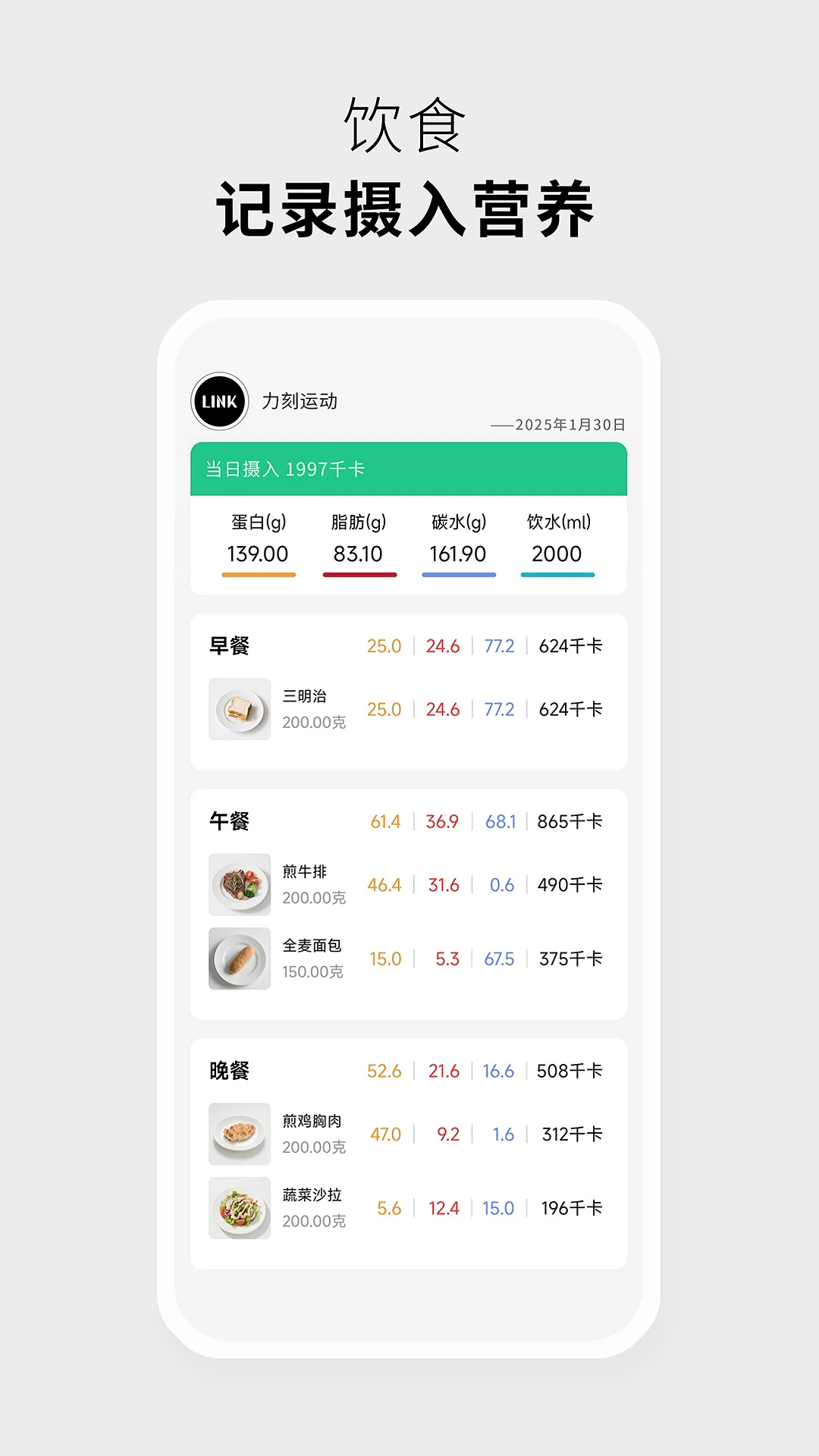 ˶appv1.0.20 °