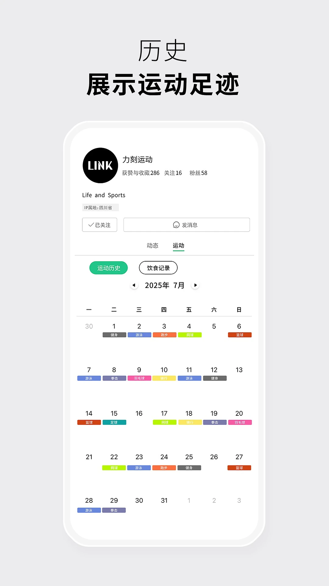 ˶appv1.0.20 °