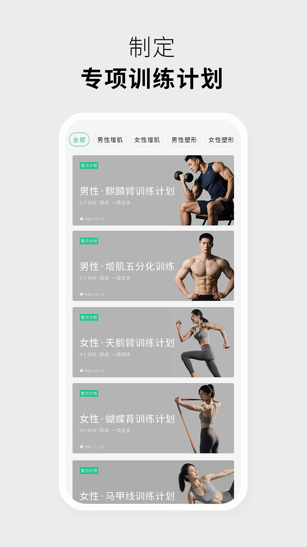 ˶appv1.0.20 °