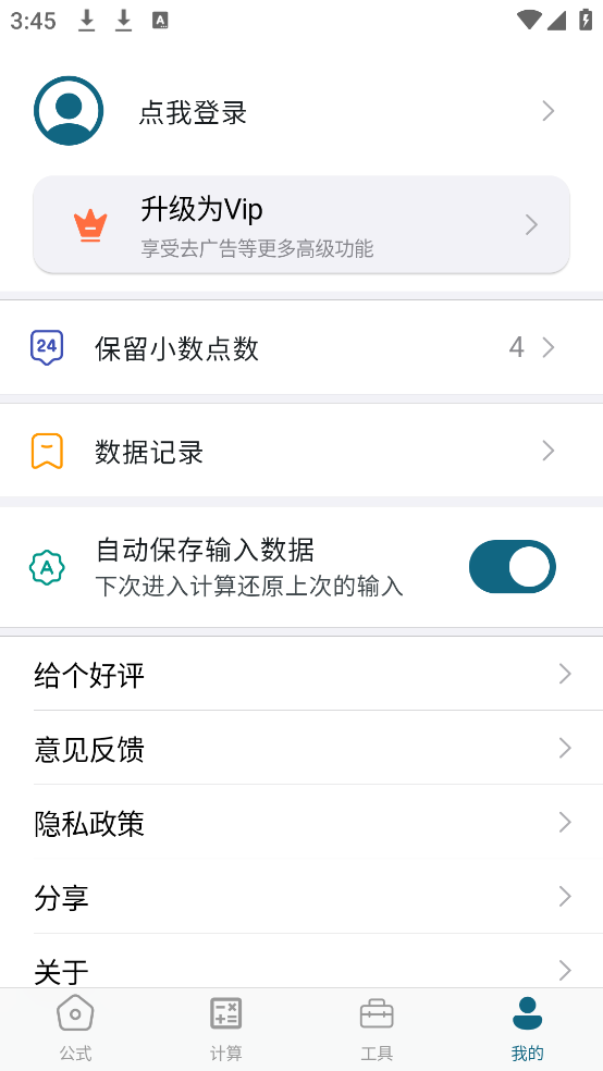 ʽֲappv1.0.1 Ӱ