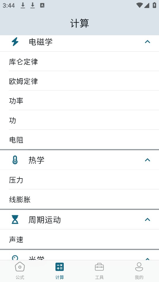 ʽֲappv1.0.1 Ӱ