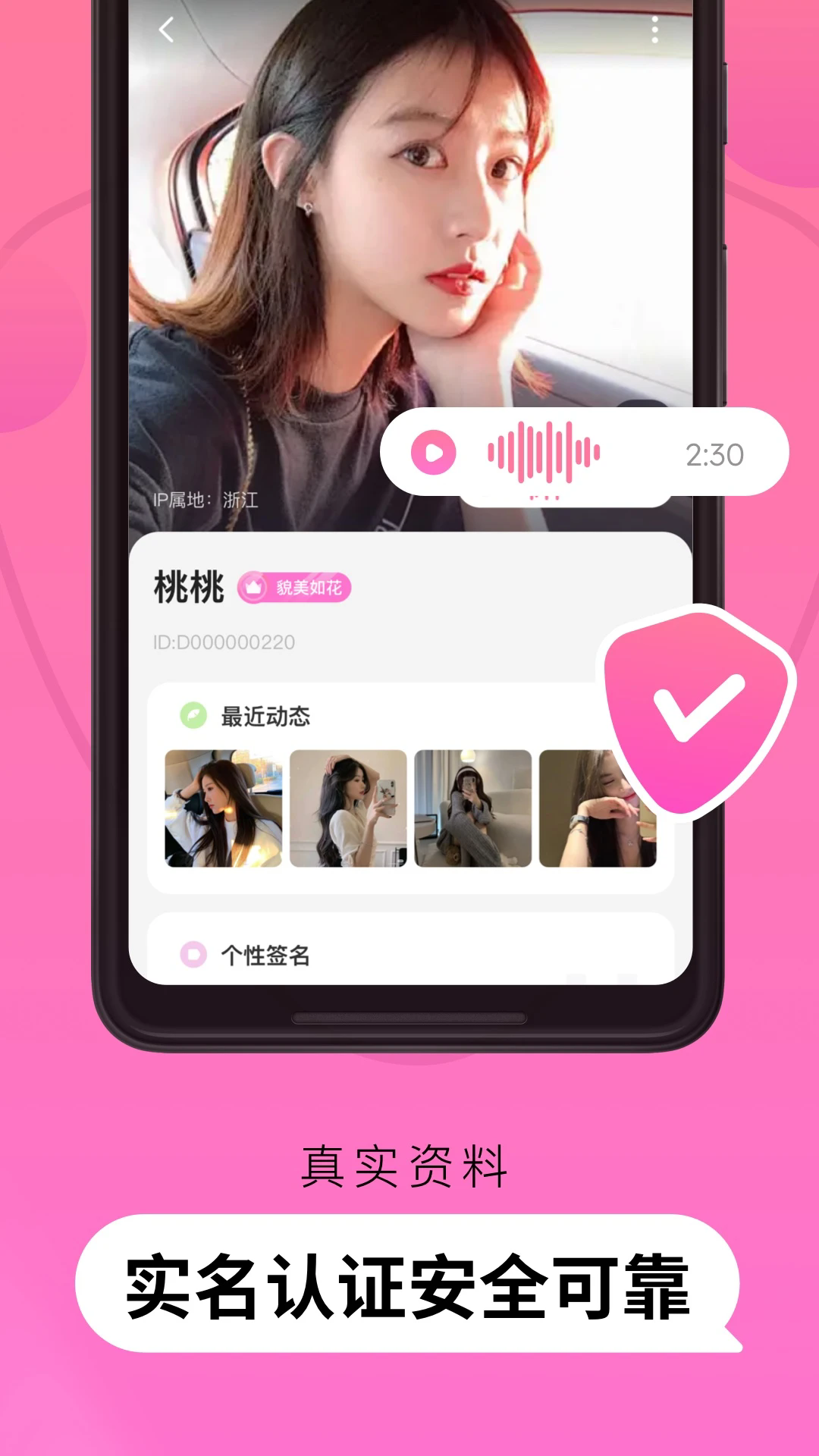 Pinkyappv1.1.2 °