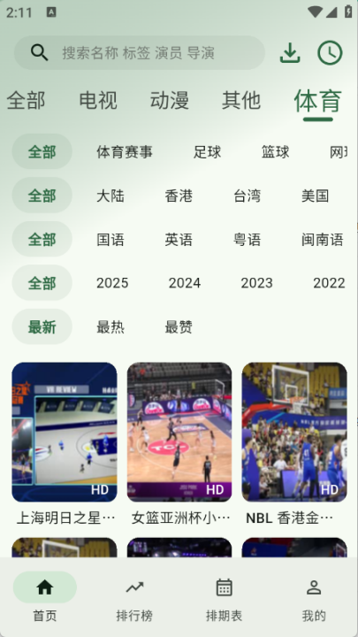 Ӱ v1.1.6v1.1.6 ׿汾