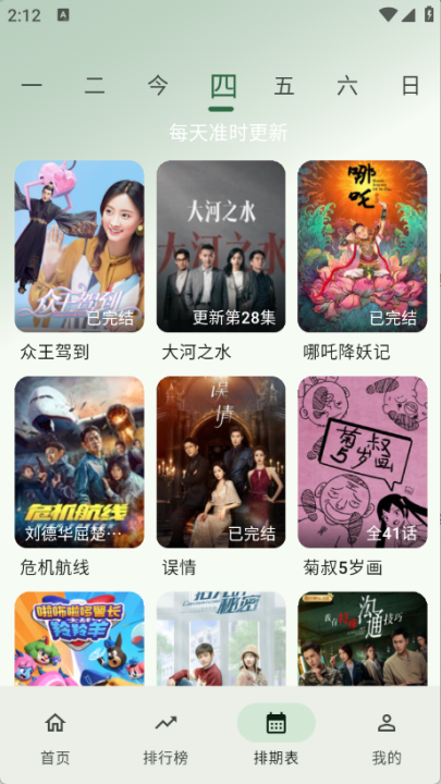 Ӱ v1.1.6v1.1.6 ׿汾