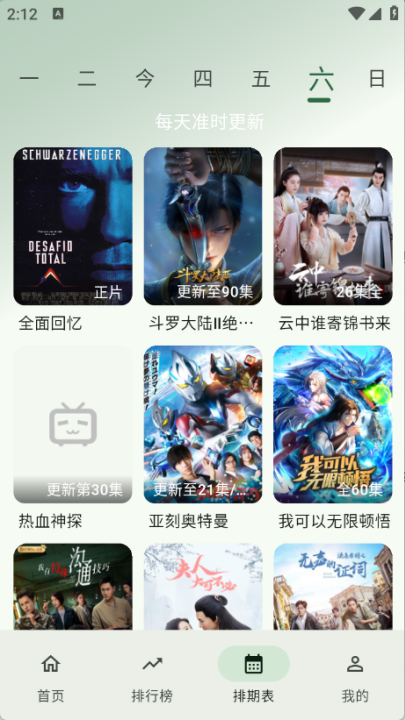 Ӱ v1.1.6v1.1.6 ׿汾